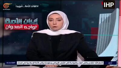  بغض مجری شبکه المیادین هنگام اعلام خبر شهادت آیت‌الله خامنه‌ای