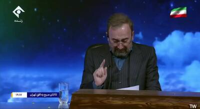  مجری شبکه یک حین اعلام خبر شهادت رهبر انقلاب