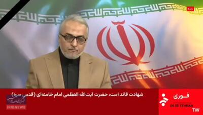 جزئیات حمله آمریکا و اسرائیل به ایران