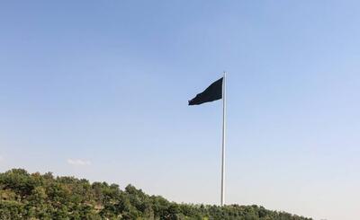  پرچم عزا در تهران به اهتزاز درآمد