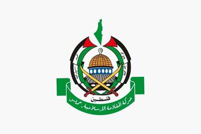  حماس شهادت رهبر انقلاب اسلامی ایران را تسلیت گفت
