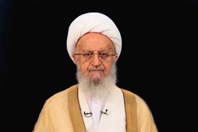  تسلیت آیت الله مکارم شیرازی در پی شهادت رهبر انقلاب