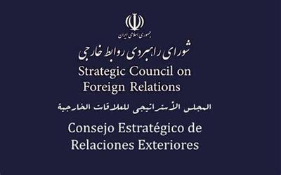  بر خلاف وعده کشورهای منطقه، از خاک‌شان علیه ایران اقدام شد