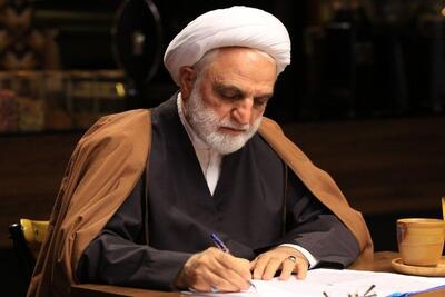  پیام رئیس قوه قضاییه در پی شهادت قائد امت حضرت آیت‌الله‌العظمی امام خامنه‌ای