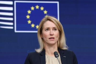  کالاس: برای کاهش تنش‌ها با کشور‌های منطقه رایزنی می‌کنم