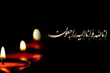  اعلام عزای عمومی در هرمزگان