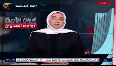  لحظه اعلام خبر شهادت آیت الله خامنه ای در شبکه المیادین لبنان