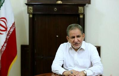  پیام تسلیت اسحاق جهانگیری درپی شهادت رهبر معظم انقلاب
