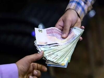  اطلاعیه مهم دولت از پرداخت حقوق کارکنان
