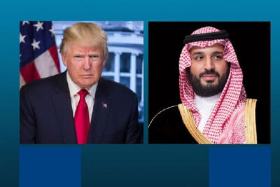  ترامپ با بن سلمان تلفنی گفت و گو کرد