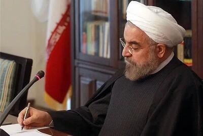  پیام تسلیت روحانی در پی شهادت رهبر معظم انقلاب اسلامی
