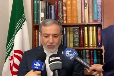  توضیحات عراقچی درباره دلیل هدف قرار گرفتن مکان‌ها غیر پایگاه‌های آمریکا + فیلم