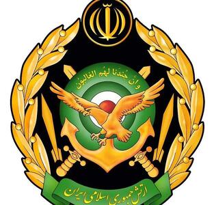  بیانیه ارتش جمهوری اسلامی ایران: راه نورانی رهبر شهید تا آخرین نفس ادامه خواهد یافت