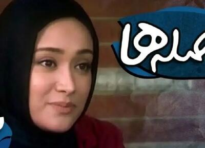  «بهاره افشاری» 15 سال بعد سریال فاصله ها در 41 سالگی