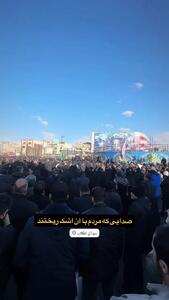 مردم تهران با شنیدن این صدا اشک ریختند + ویدئو