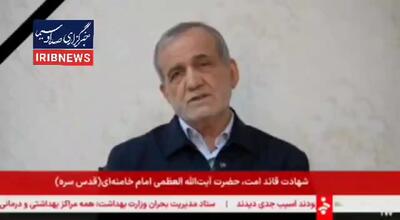  پیام تصویری رئیس جمهور خطاب به ملت ایران + ویدئو