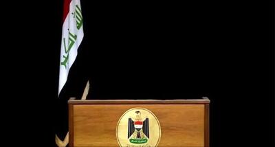  دولت عراق رسما سه روز عزای عمومی در سراسر این کشور اعلام کرد