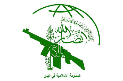  بیانیه انصارالله یمن در پی شهادت رهبر انقلاب اسلامی