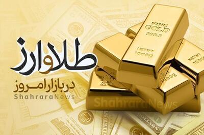  نرخ امروز دلار، طلا و سکه اعلام شد (۱۰ اسفند ۱۴۰۴)