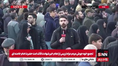  جمعیت عزادار مردم تهران از درب دانشگاه به سمت میدان انقلاب در حرکت هستند