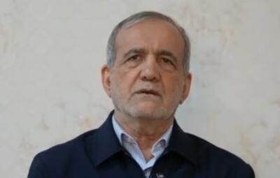  پیام ویدیویی رئیس‌جمهور خطاب به مردم ایران