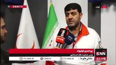  کولیوند: آمادگی هلال احمر کامل است / گزارشات تجاوزات دشمن توسط هلال احمر به صلیب سرخ و کشورهای بریکس ارسال شده است