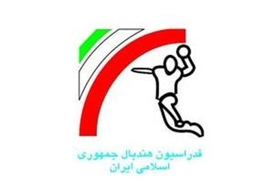  ساختمان فدراسیون هندبال هدف حملات آمریکا و اسرائیل قرار گرفت