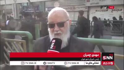  چمران: کار اصلی ما تازه شروع شده / امروز فریاد هیهات من الذله مردم را همه شنیدند