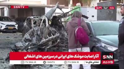  آثار اصابت موشک های ایرانی در سرزمین های اشغالی