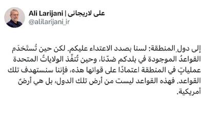  لاریجانی: قصد تعرض به کشورهای همسایه را نداریم