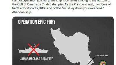  سنتکام ادعا می‌کند نیروهای آمریکایی ناوچه جماران ایران را هدف قرار داده‌اند