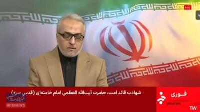  آیت الله خامنه ای، رهبر انقلاب اسلامی ایران جان باخت