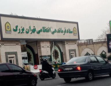  شهریار و ملارد هدف حملات موشکی