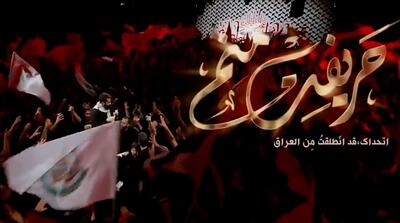  خیبر خیبر یا صهیون ؛ حسین طاهری