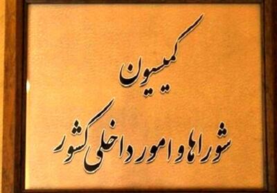  امت مسلمان انتقام خون پاک قائد را از دشمنان اسلام می‌گیرد - تسنیم