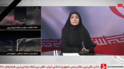  شکار جنگندۀ اف ۱۵ ارتش متجاوز آمریکا با آتش پدافند هوایی