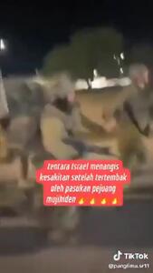  گریه و زوزه کشیدن سربازان صهیونیست هنگام فرار+فیلم