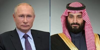  بن سلمان در تماس تلفنی با پوتین: روسیه می‌تواند در راستای ثبات در غرب آسیا نقش ایفا کند