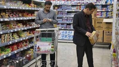  هیچ‌گونه کمبودی در شعب فروشگاه‌های زنجیره‌ای سراسر کشور وجود ندارد