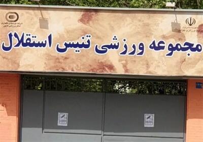  آسیب به مرکز ملی تنیس در جریان تجاوز اسرائیل