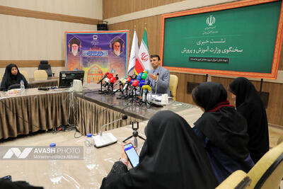  آموزش‌وپرورش تکلیف تعطیلی مدارس تا پایان سال را مشخص کرد