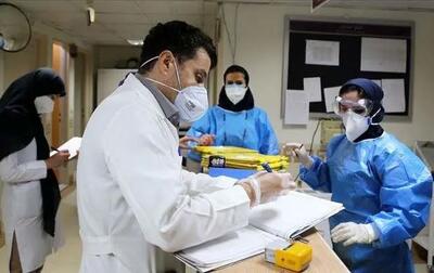  لغو کلیه مرخصی‌ها و دورکاری‌های مدیران و پزشکان