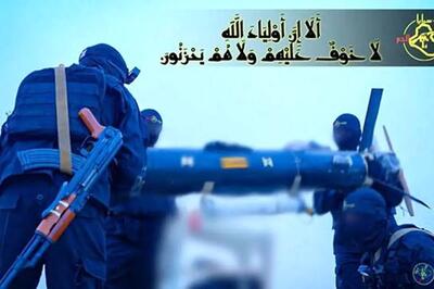  حمله پهپادی گروه مقاومت عراق به پایگاه ویکتوریا در بغداد