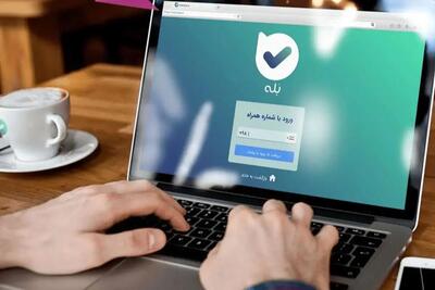  محدودیت امکان ارسال فایل در ۲پیام‌رسان داخلی