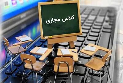  مدارس تا پایان اسفند مجازی شد
