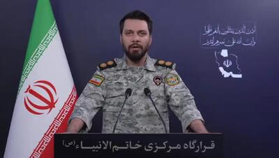  سپاه: سرنوشت نتانیاهو در هاله ای از ابهام قرار گرفته است+ فیلم