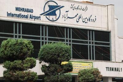  آسمان کشور بسته شد