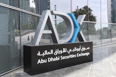  بازارهای سهام امارات دو روز تعطیل شدند
