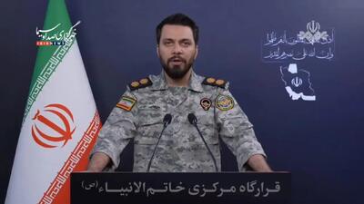  اعلام حمله موشکی به دفتر نتانیاهو