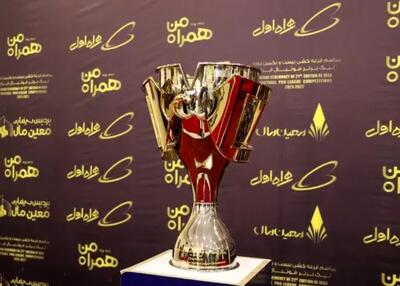  آخرین احتمال؛ لیگ امسال نیمه کاره، لیگ فصل بعد ۱۸ تیمی!